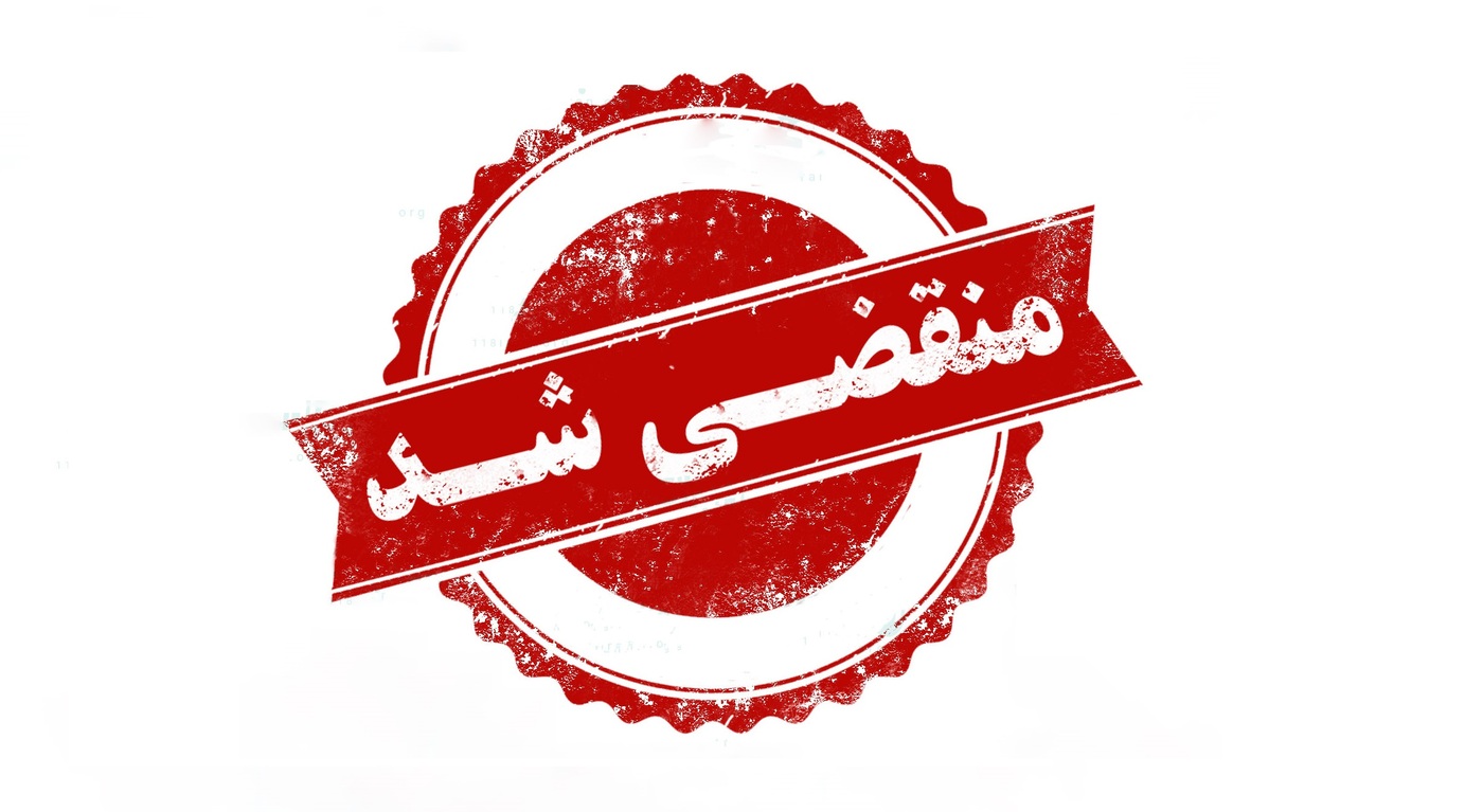 بهترین کانتینرسازی در مرند